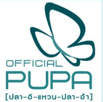 PUPA